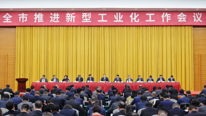 沖刺5萬億！“新年第一會”蘇州立下新目標